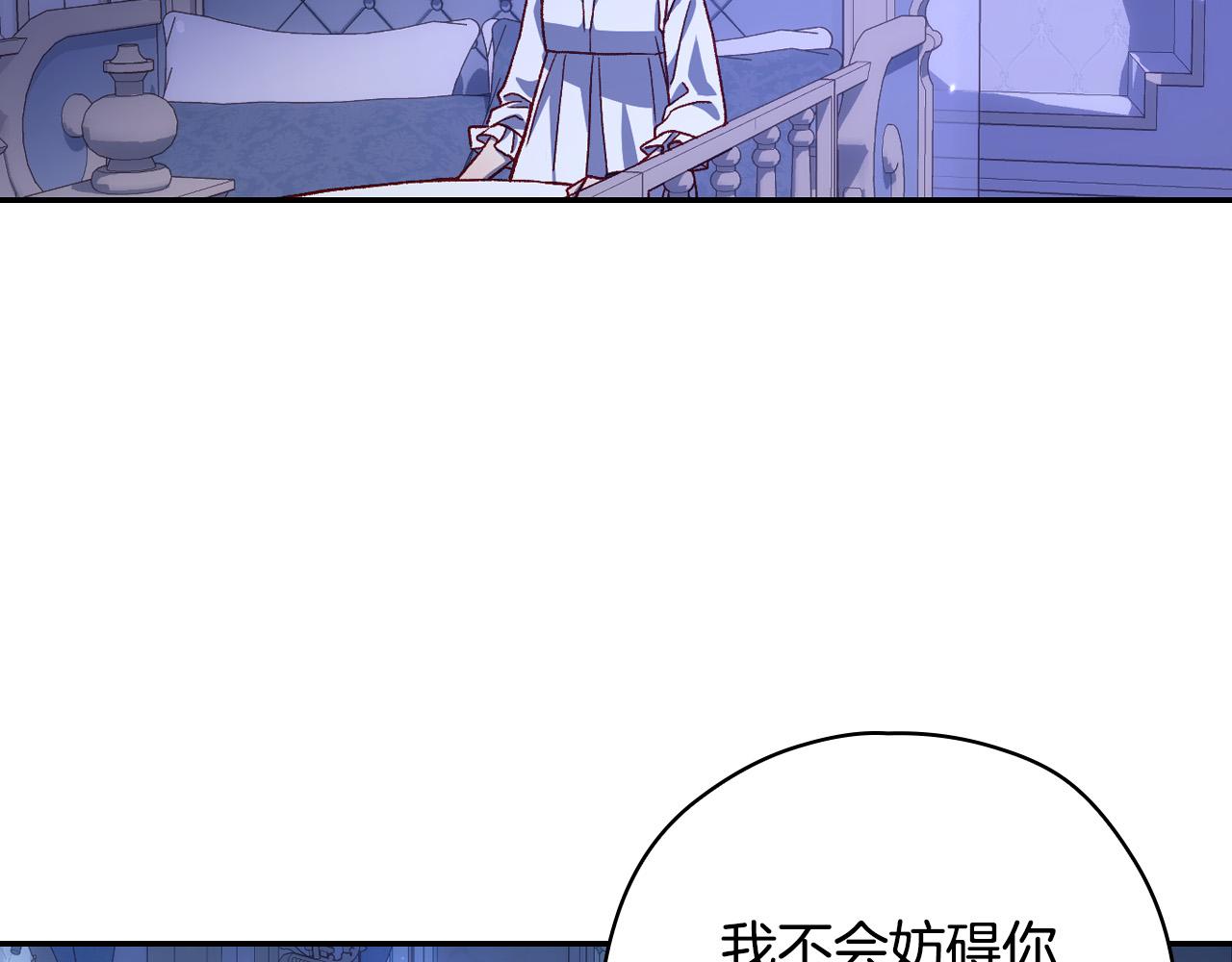 第78话 夜聊14