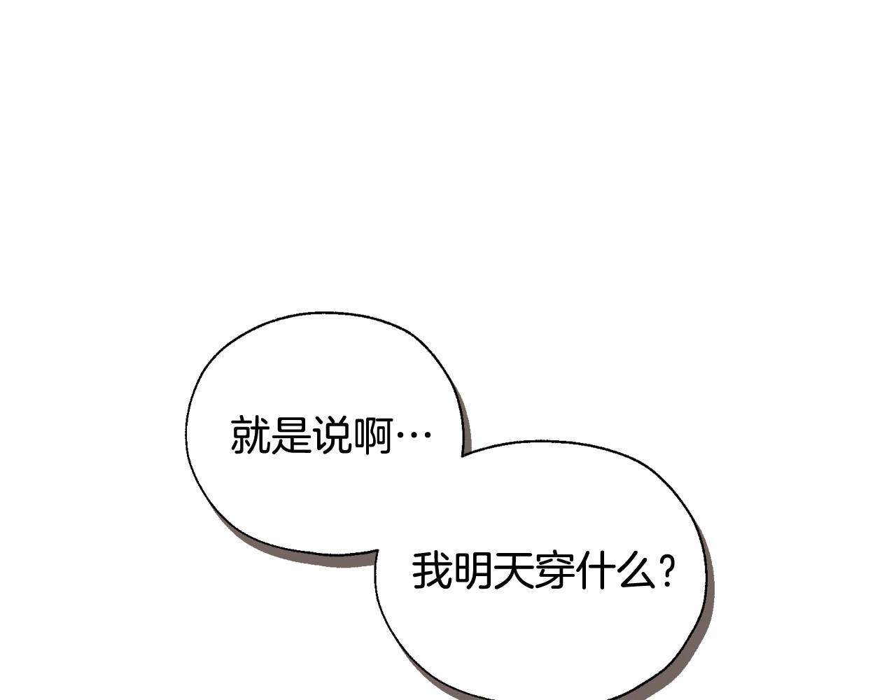第15话 赐名14
