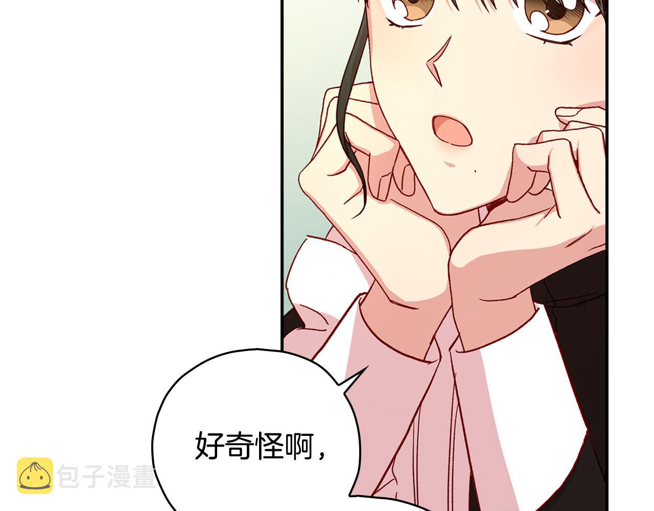 第54话 给我钱！91
