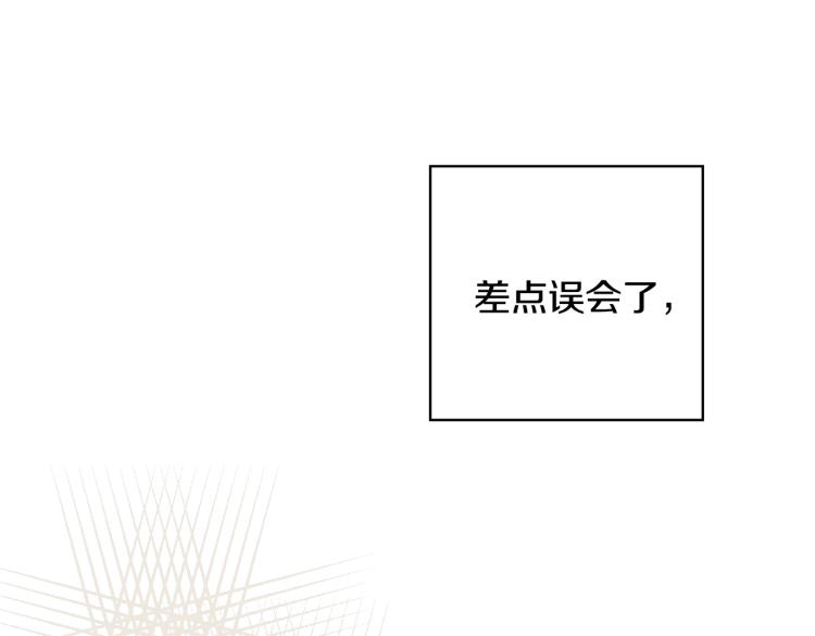 第45话 那个“她”103