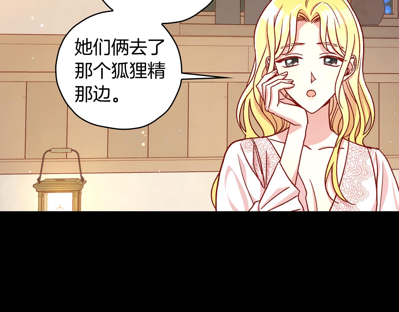 第78话 夜聊120