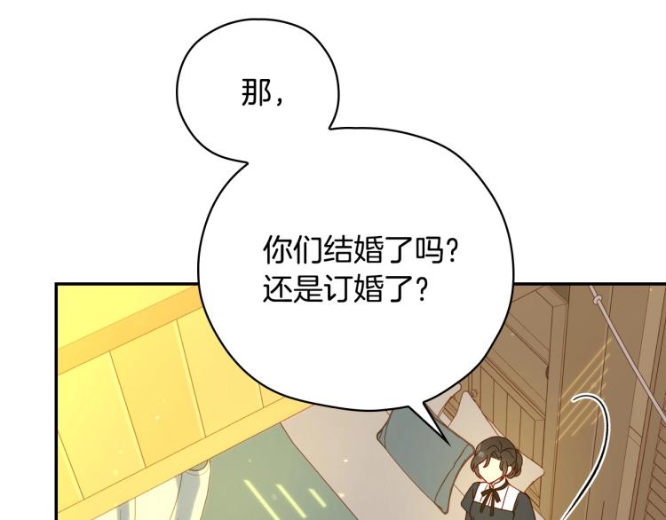 第47话 一段奇缘73