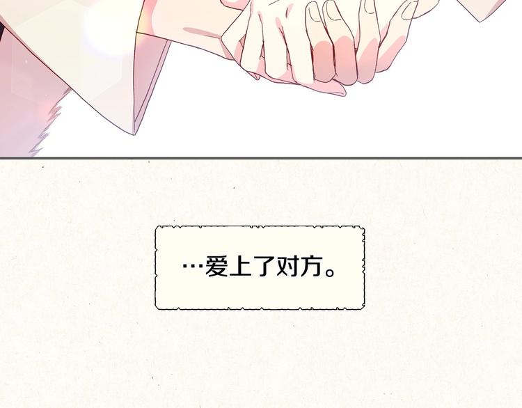 第3话 收集这个世界的情报10