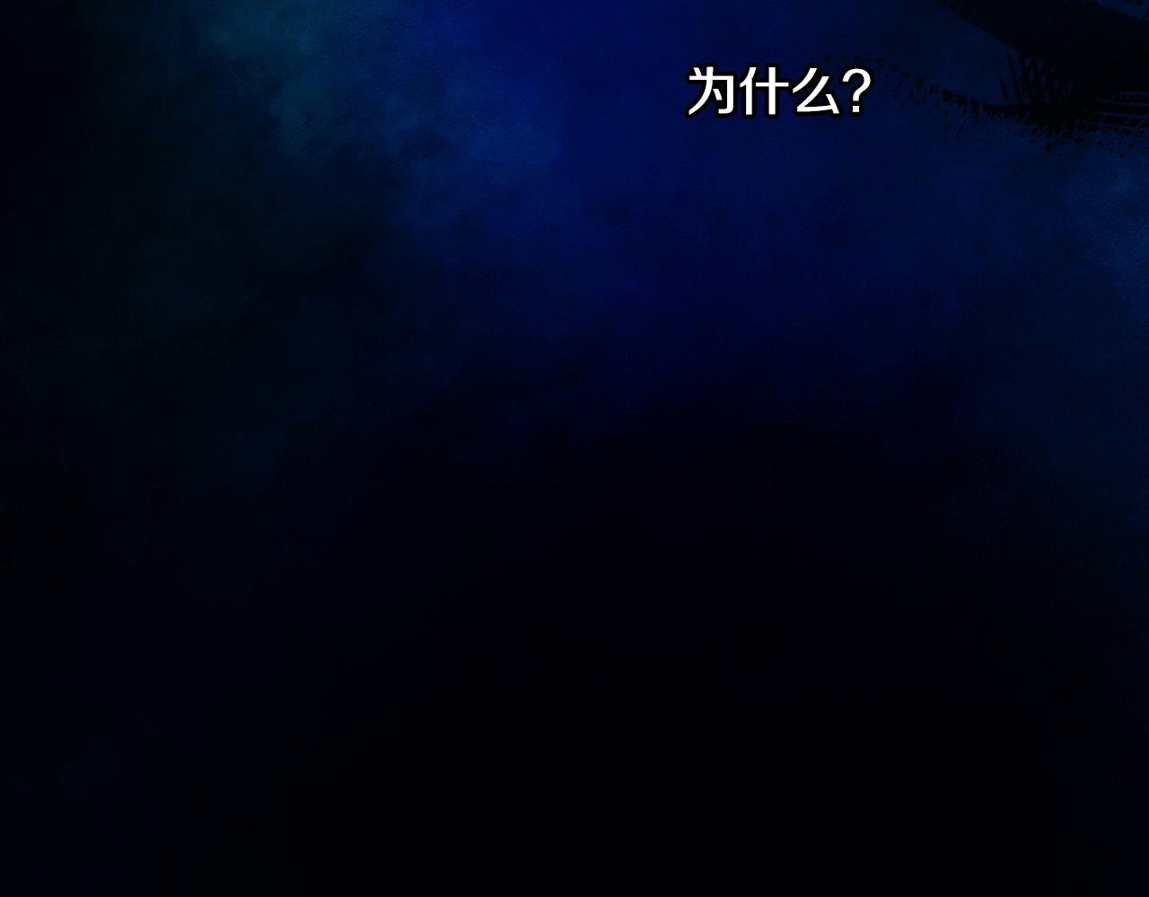 第91话 大魔法师的传说81