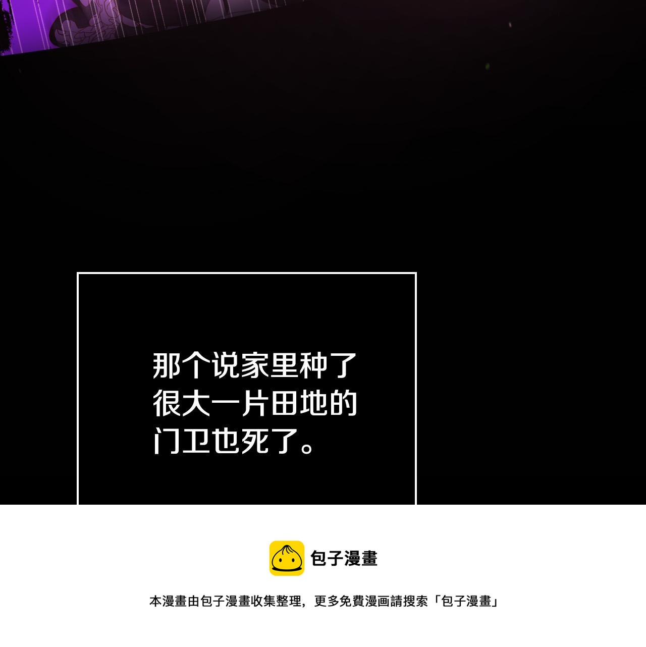第68话 法力无边116