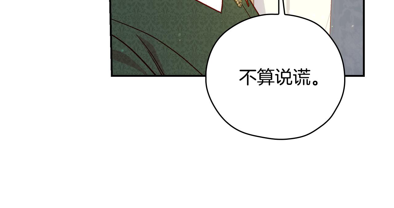 第77话 原谅13