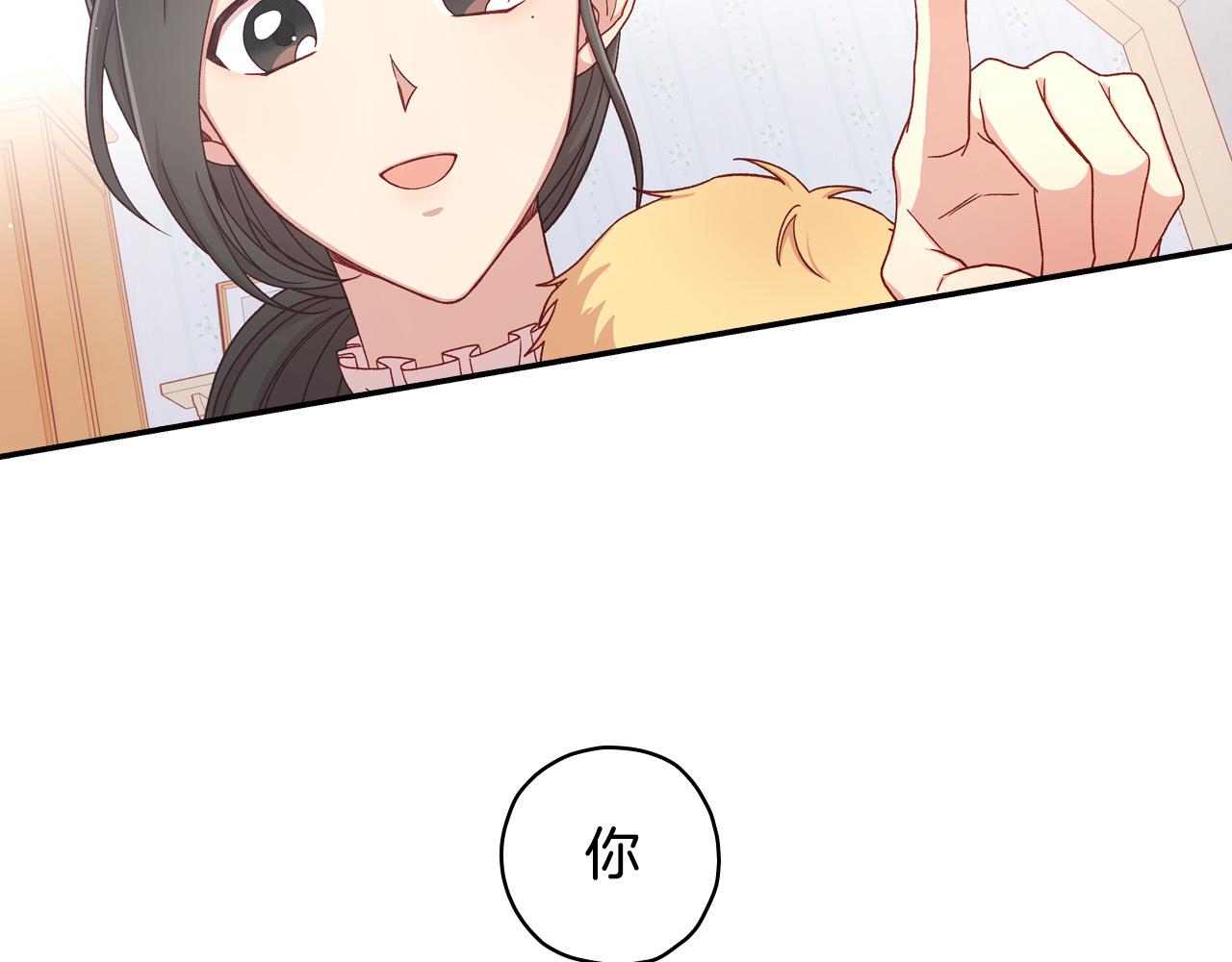 第54话 给我钱！122