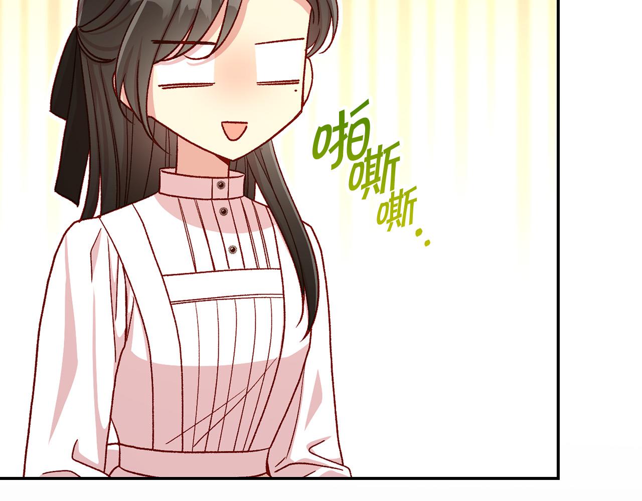 第89话 嗜血的鲤鱼16