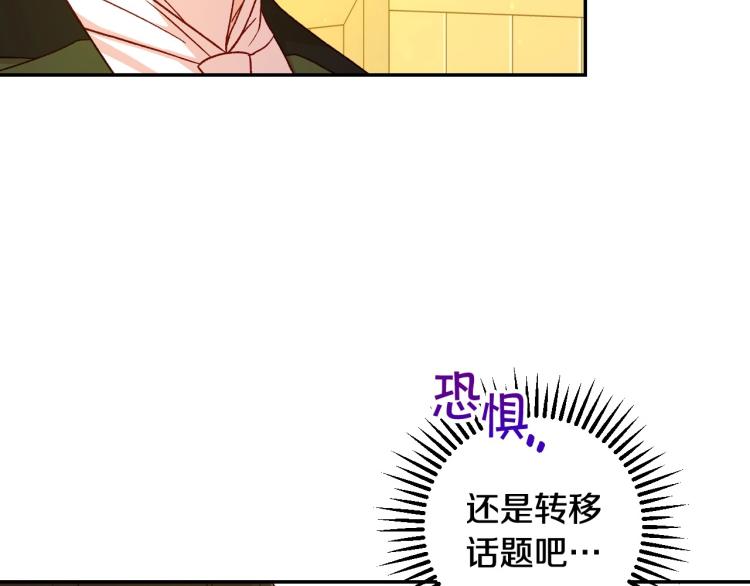 第47话 一段奇缘122
