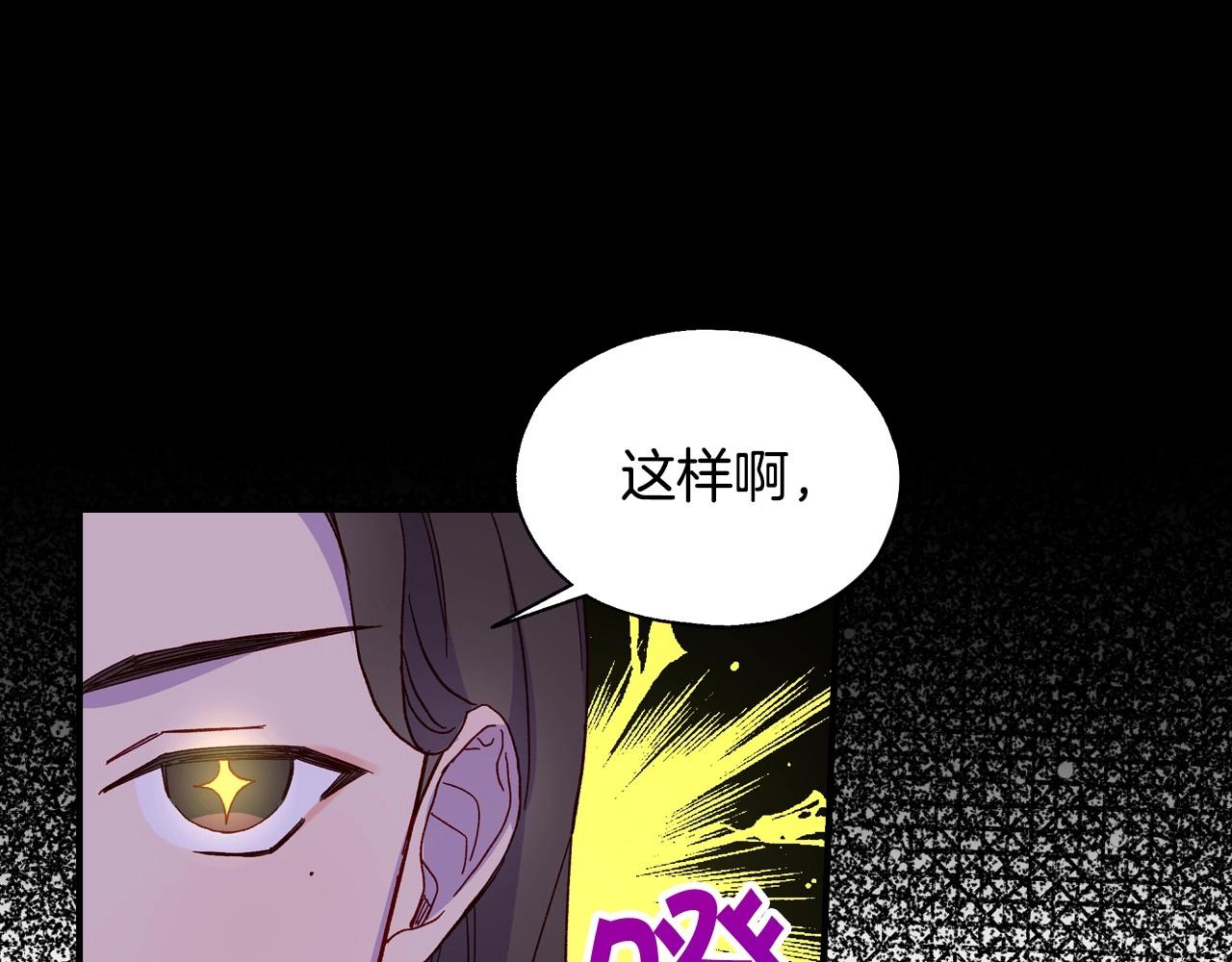 第20话 你应该给我换衣服134