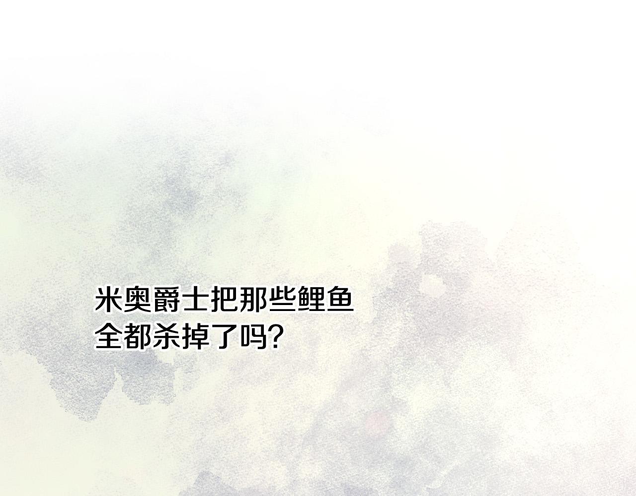第93话 尤格的家族116