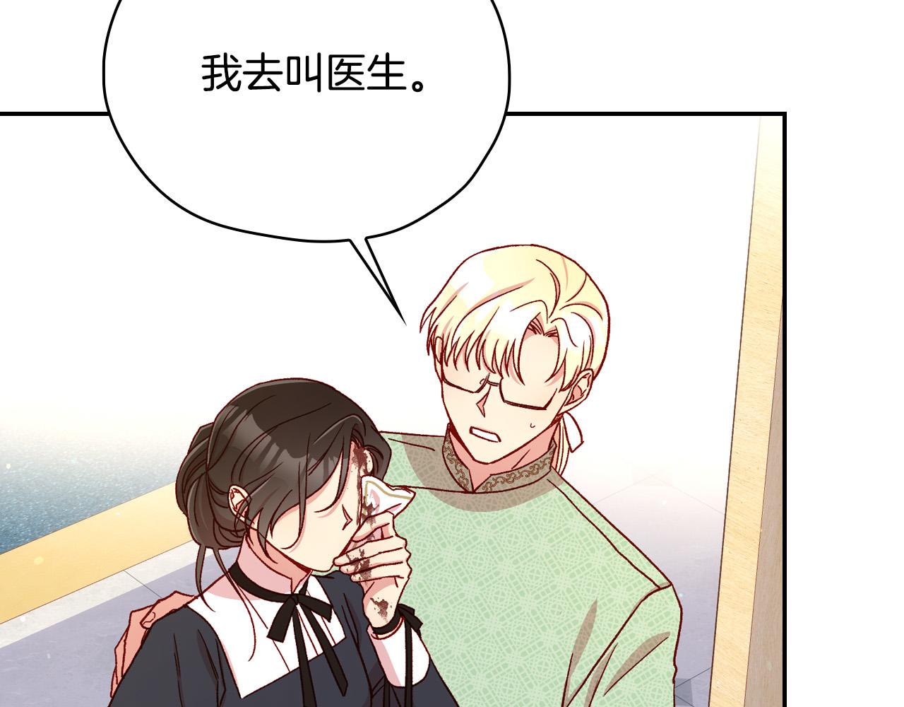第58话 头破血流182