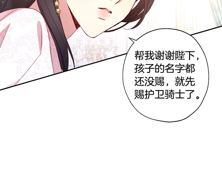 第5话 混蛋！54