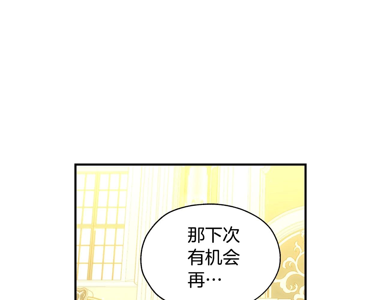 第17话 第二个宝物19