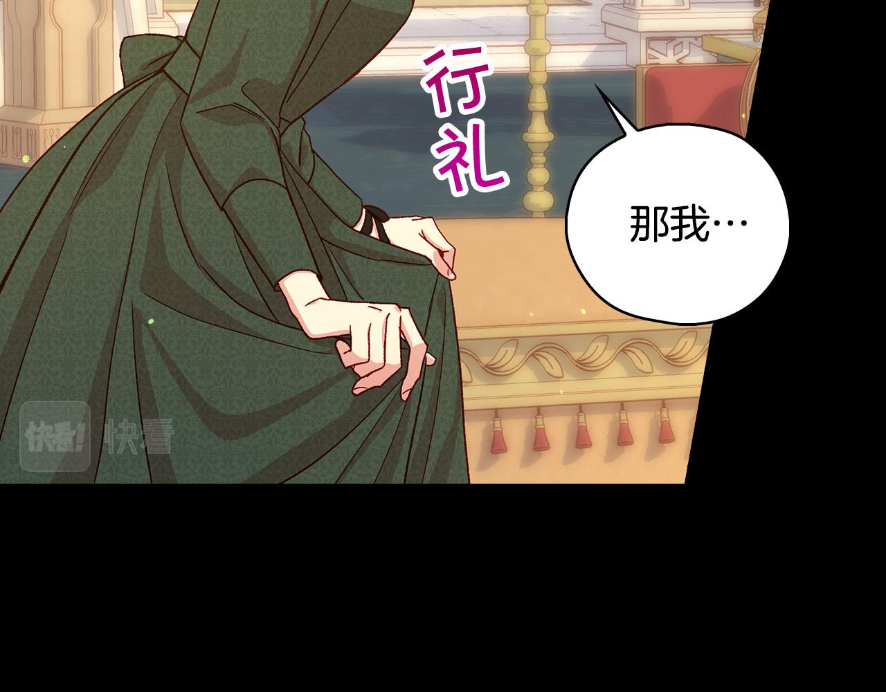 第86话 自尊心受伤165
