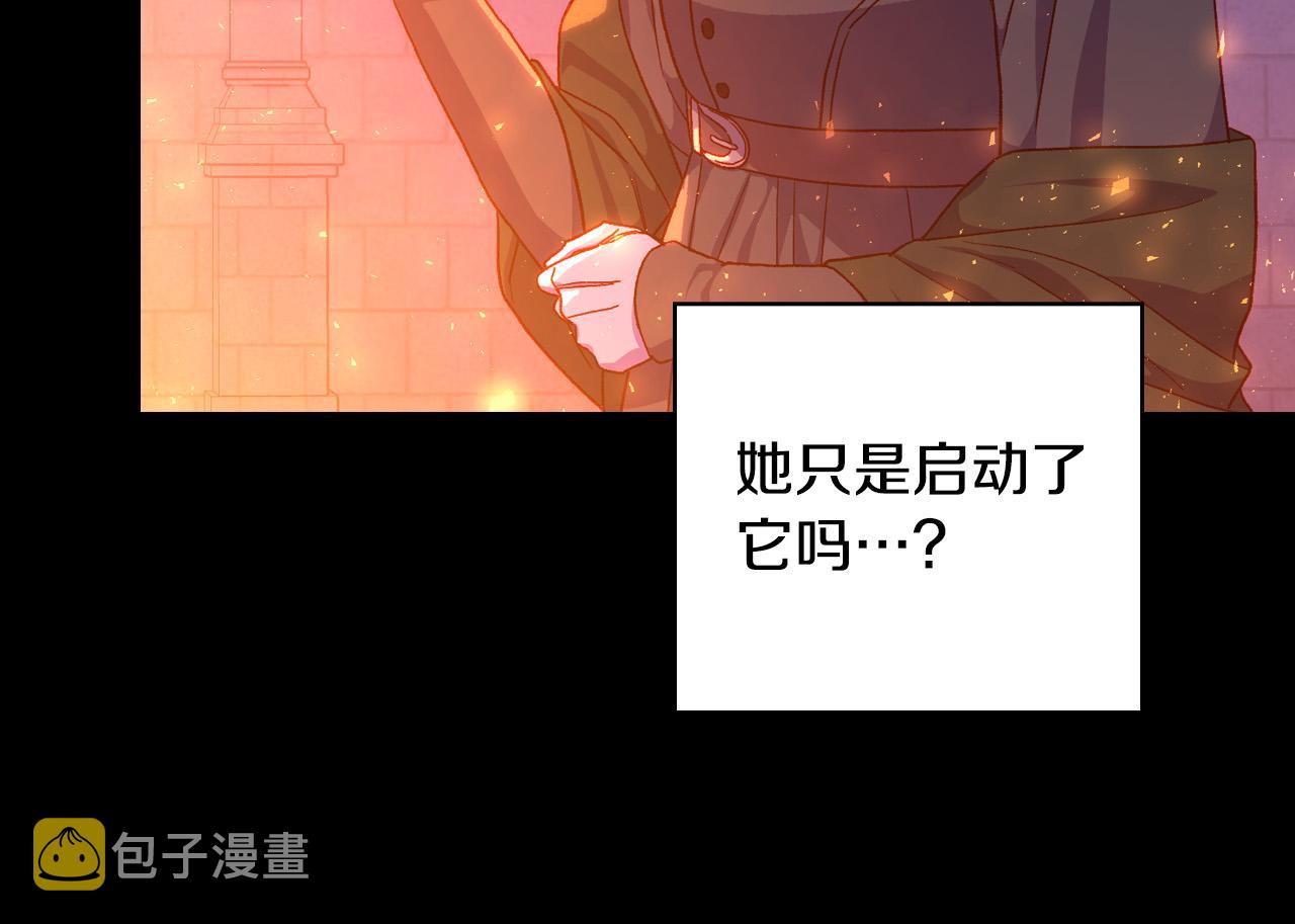 第81话 远古魔法阵174