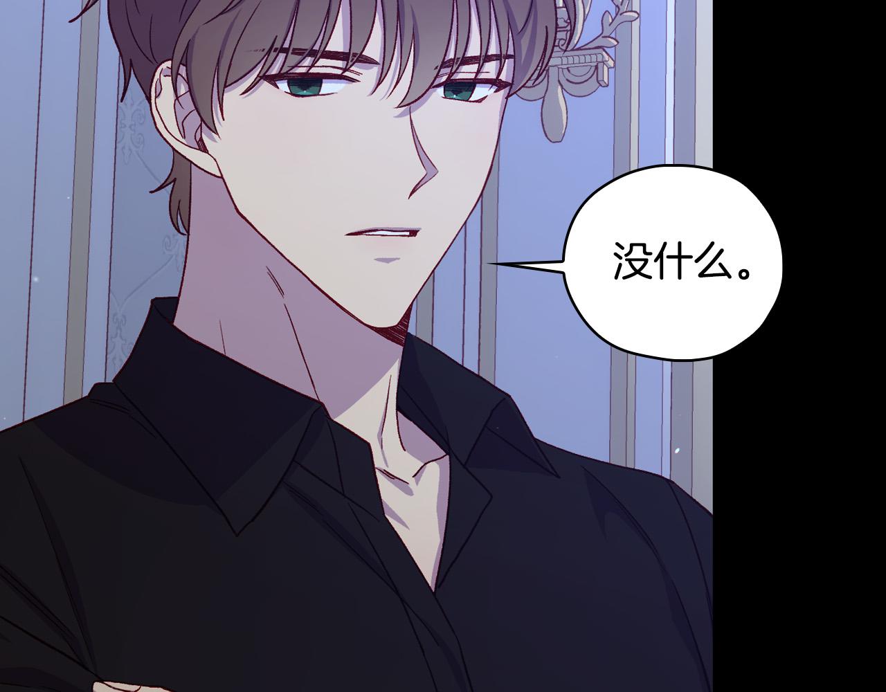 第71话 主人9