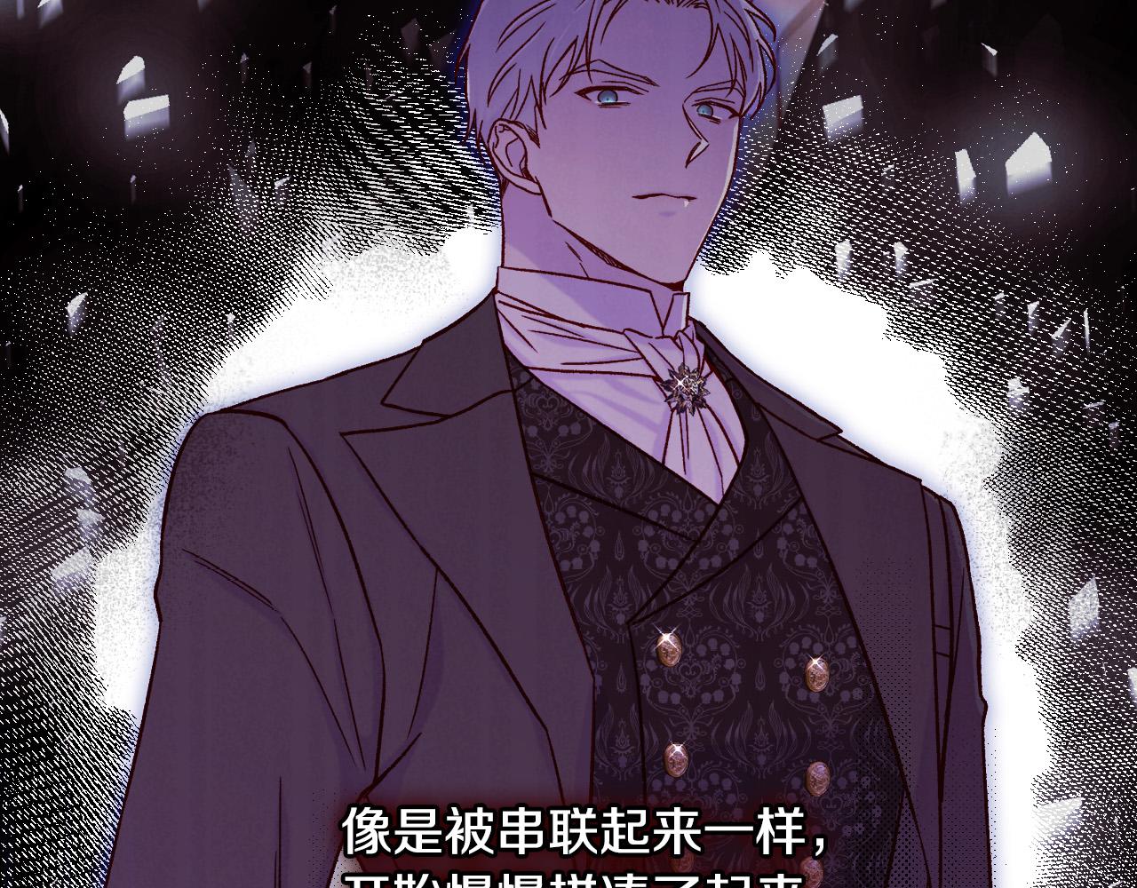 第59话 血缘关系38
