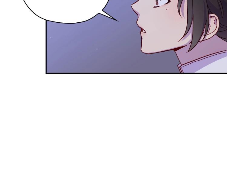 第46话 怀疑64