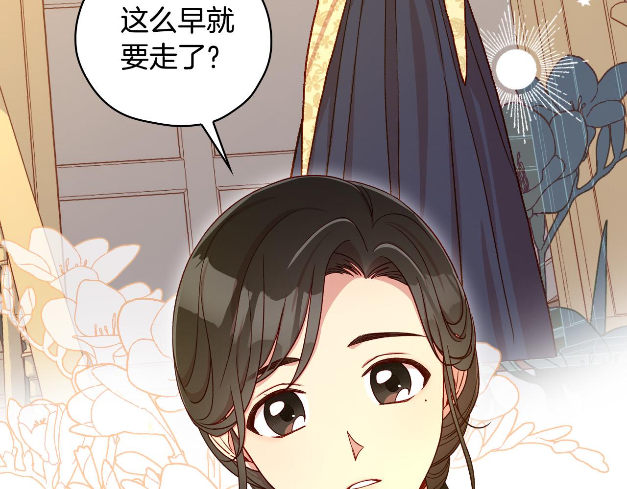 第71话 主人51