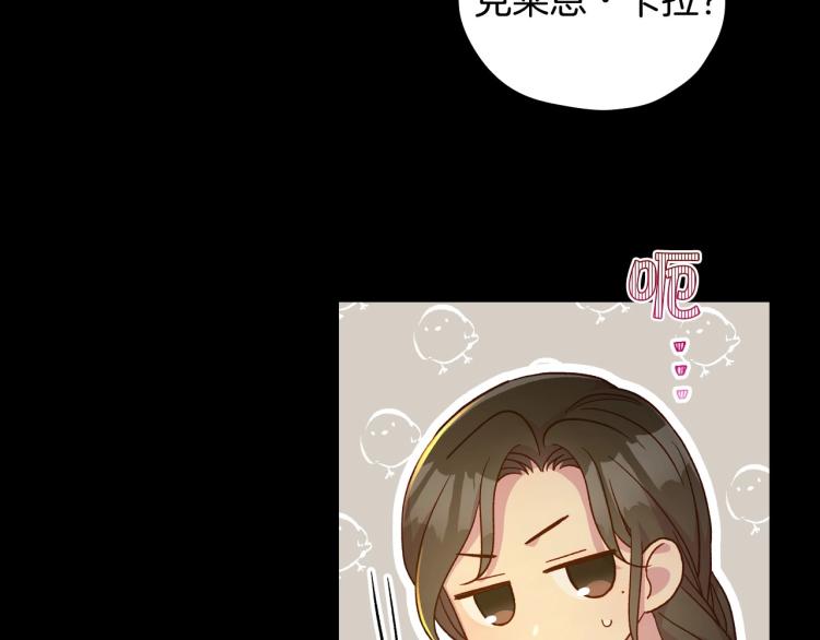 第50话 束手就擒8