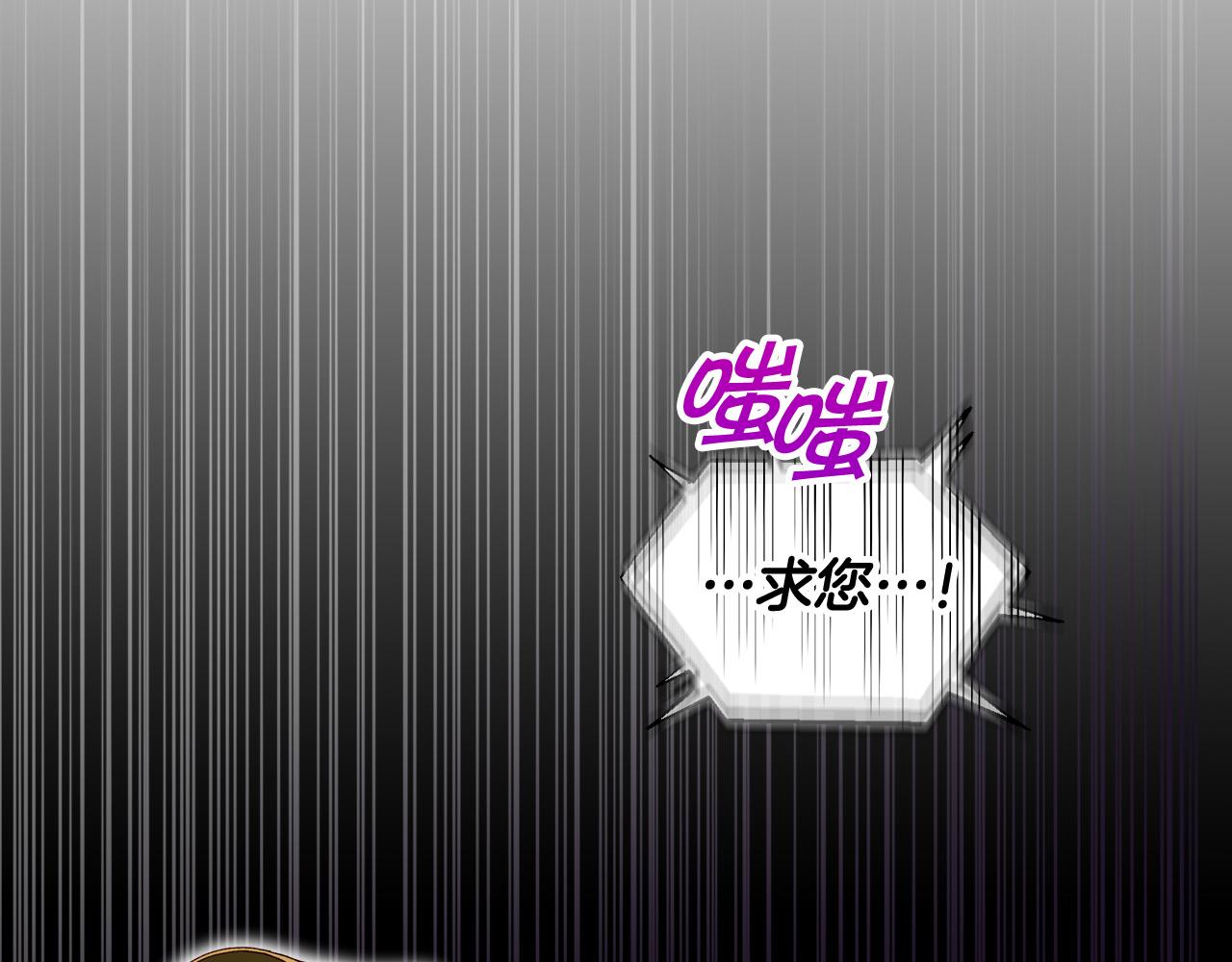 第84话 又要被打了？29