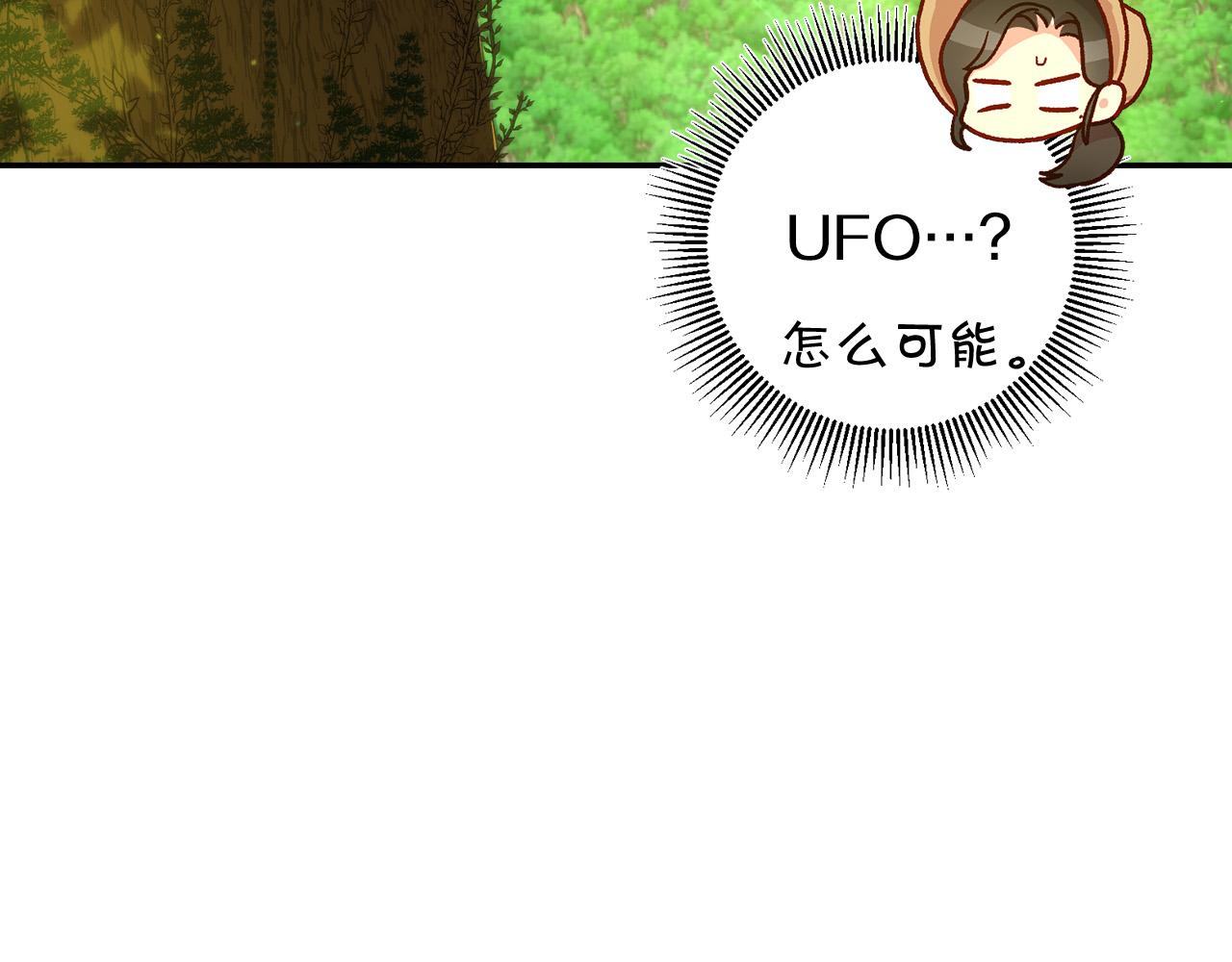 第56话 璀璨星空57