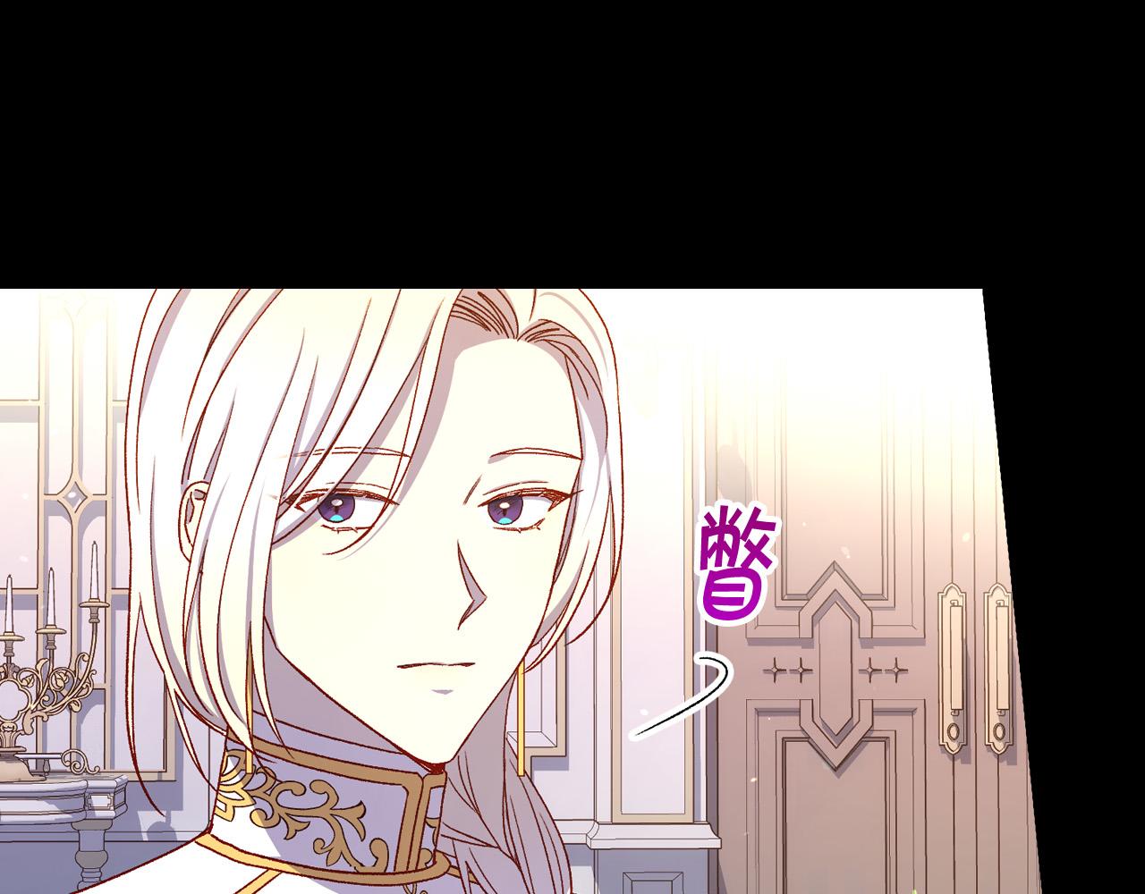 第81话 远古魔法阵187