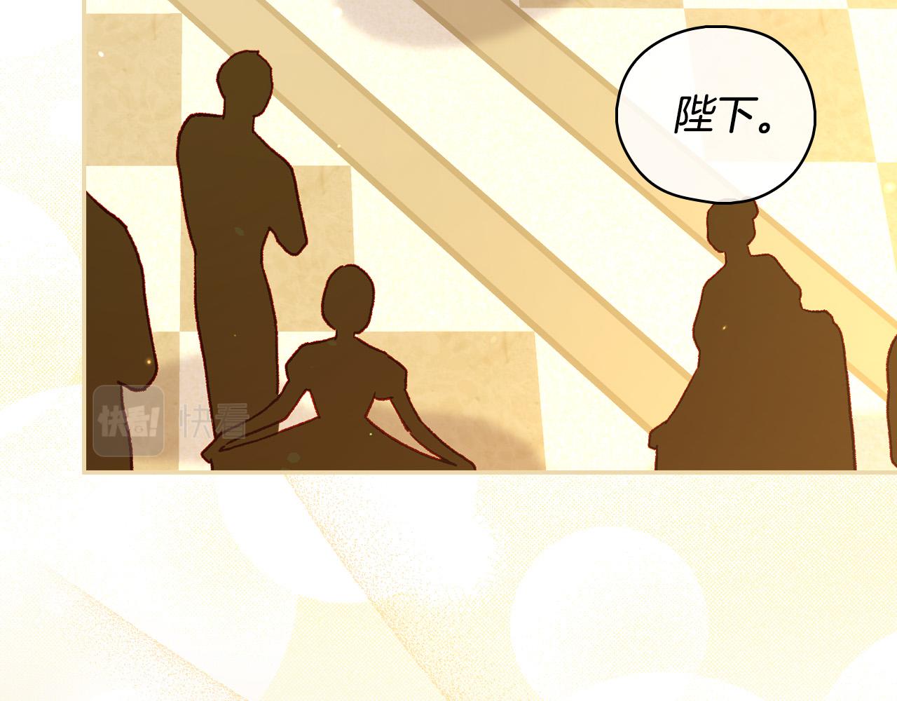 第95话 舞会红人131