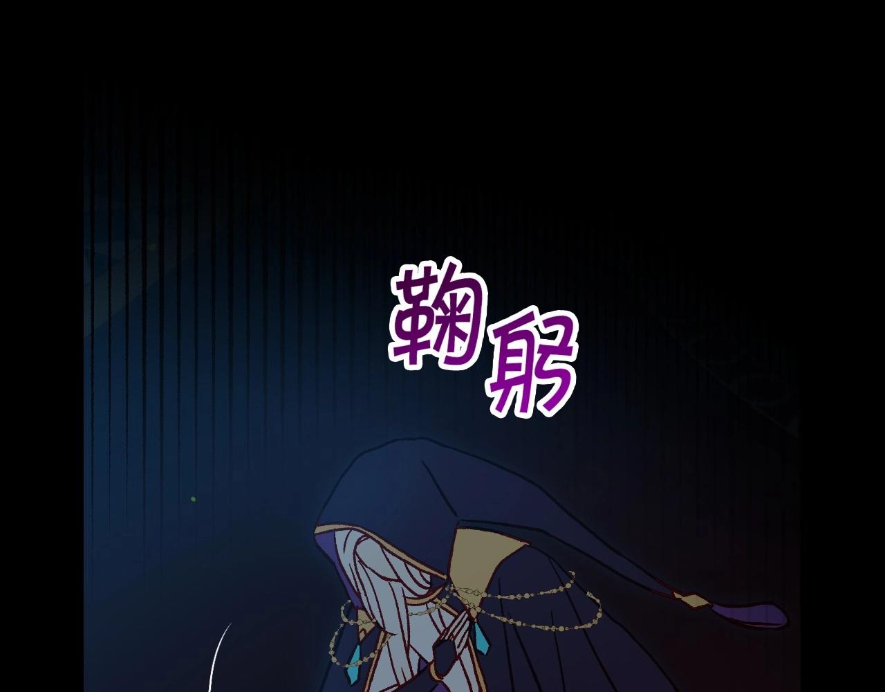第18话 耀眼的红头发85