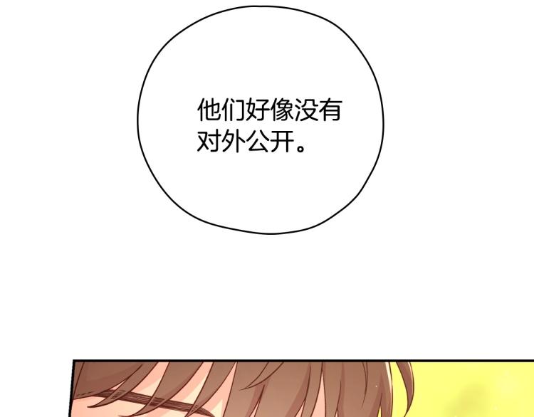 第49话 意中人35