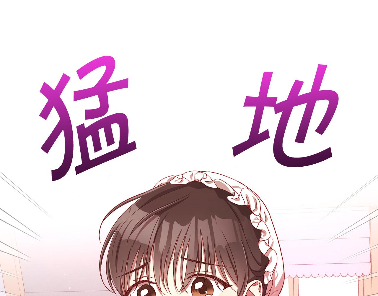 第67话 他一定很痛吧？66