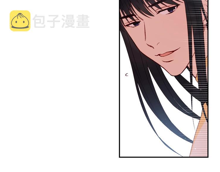 第2话 国王当衆和美男秀恩爱86