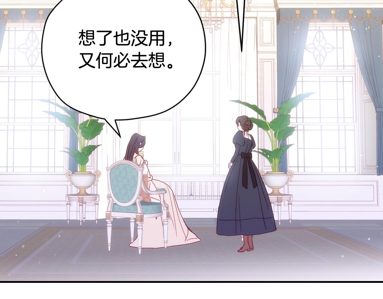 第9话 下一个目标96