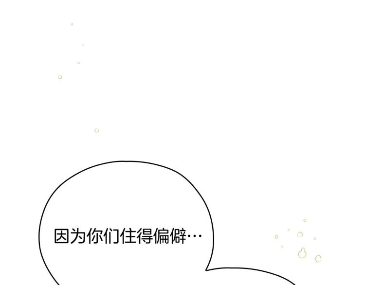 第47话 一段奇缘34