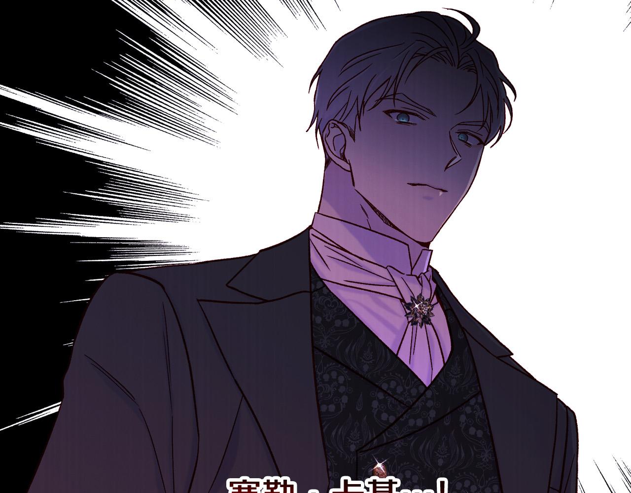 第84话 又要被打了？42