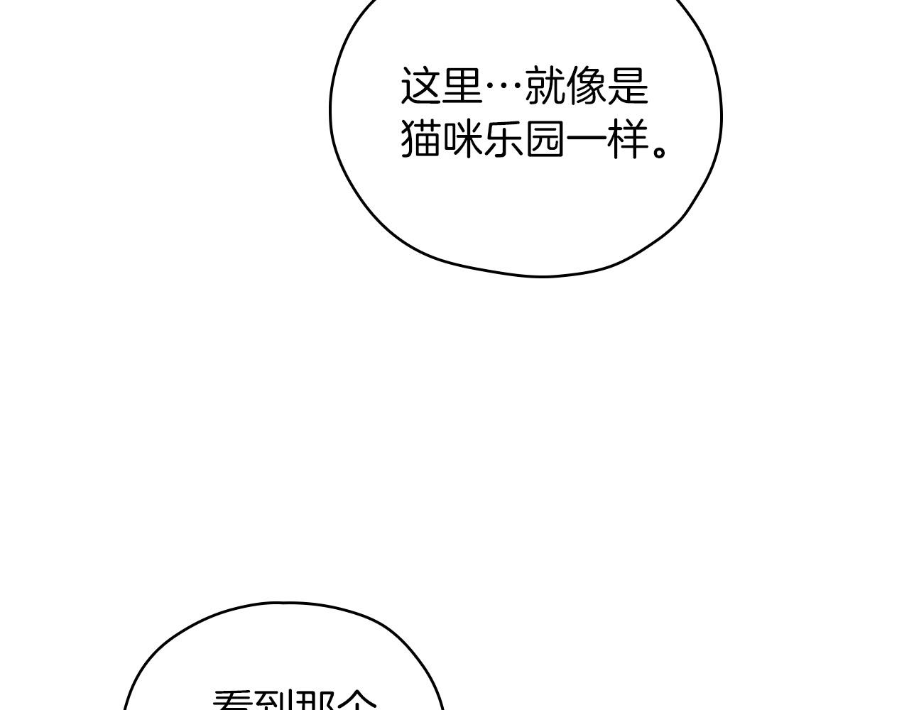 第55话 漫步街头125