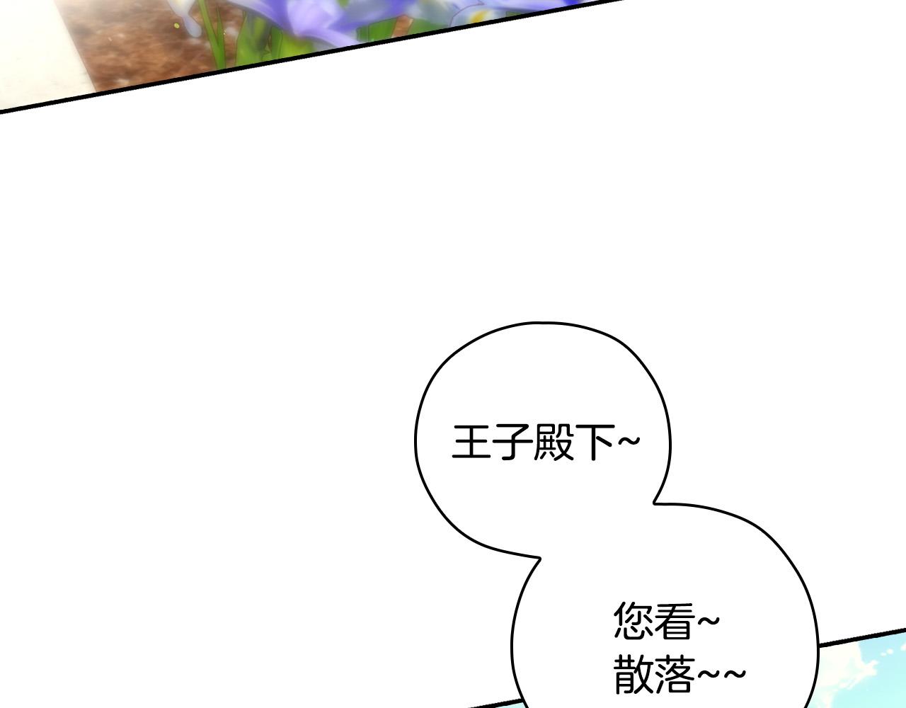 第72话 想摸额头？154