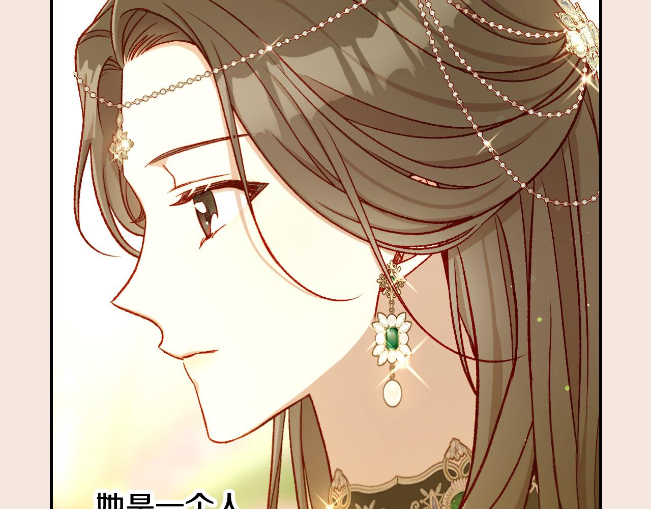 第95话 舞会红人32