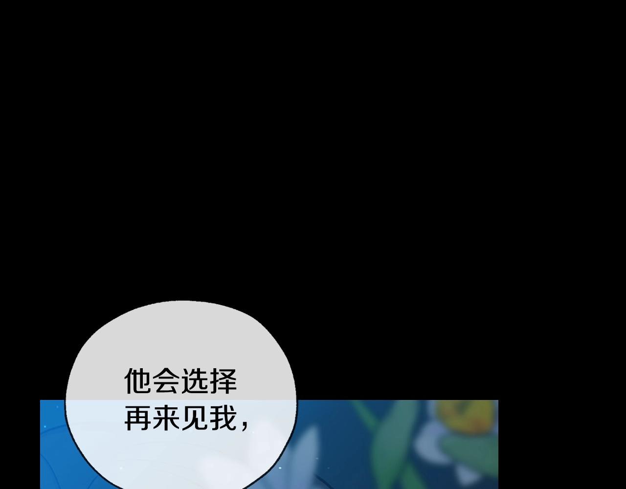 第24话 你是我的遗物7