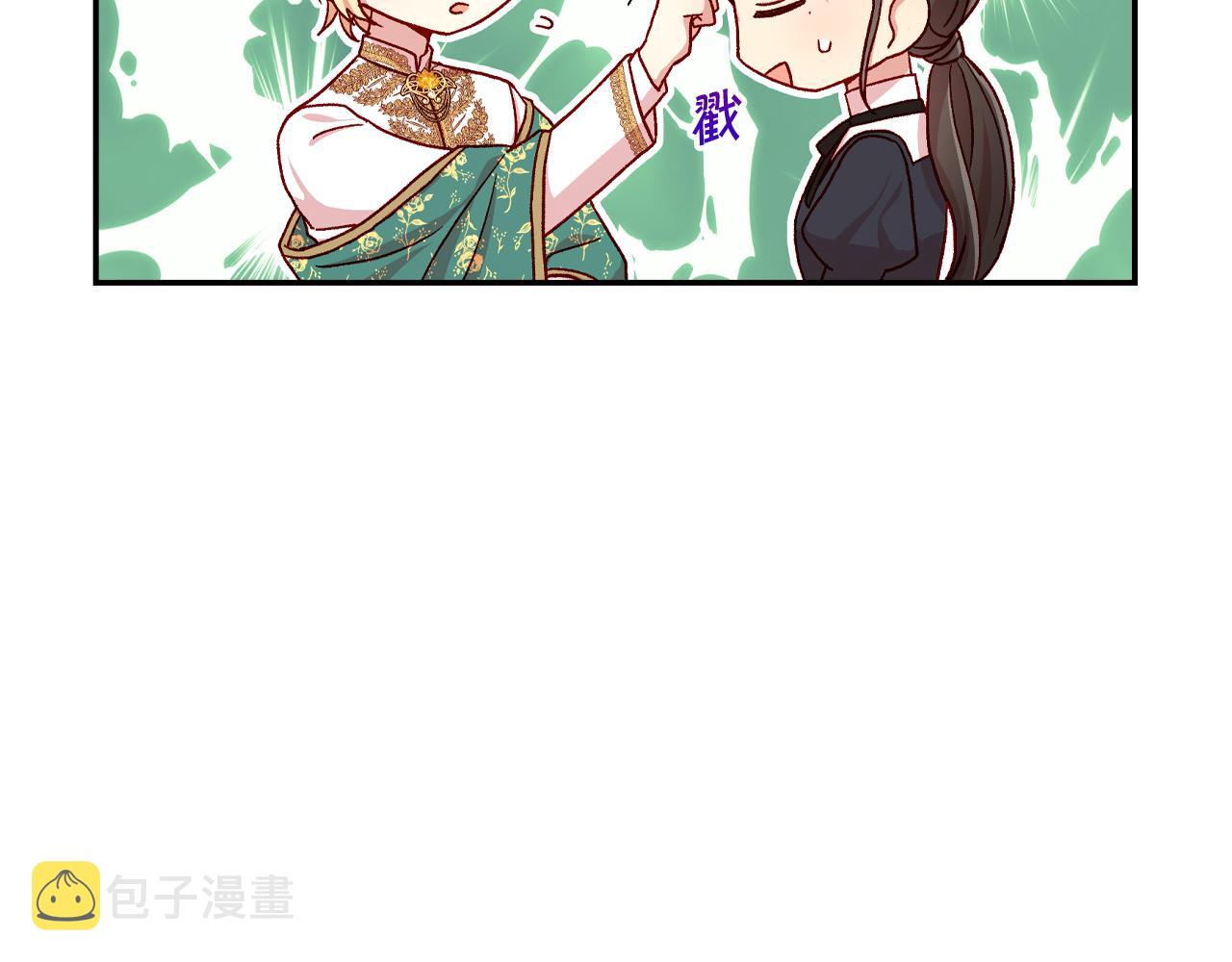 第58话 头破血流233