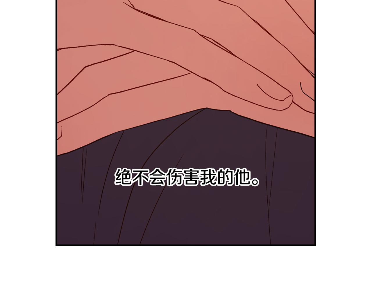 第73话 日久生情43