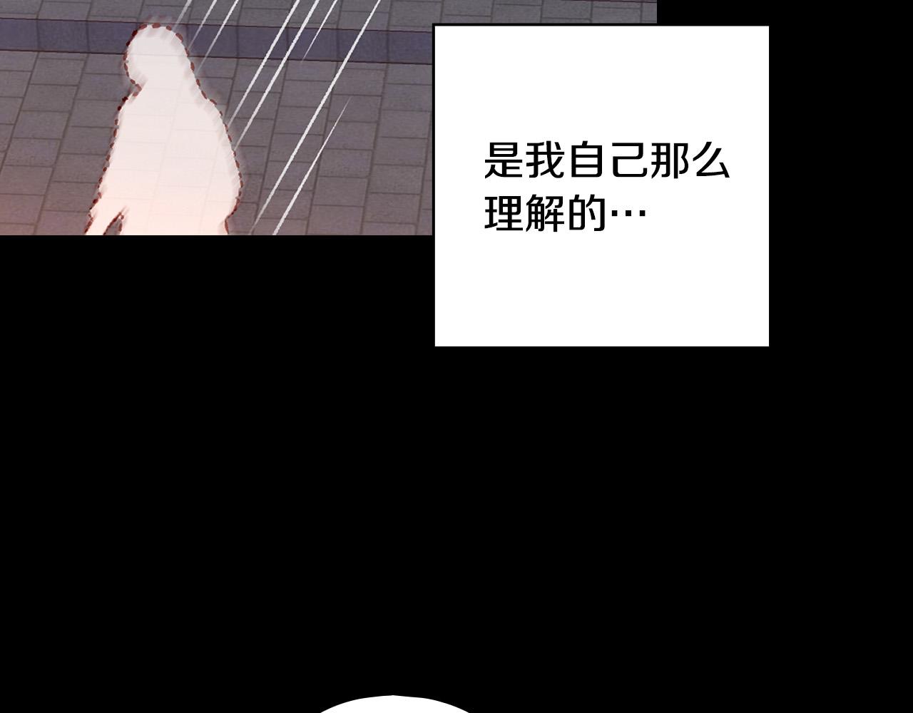 第81话 远古魔法阵147
