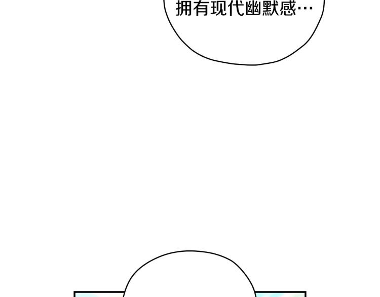 第一季完结话 护你周全57