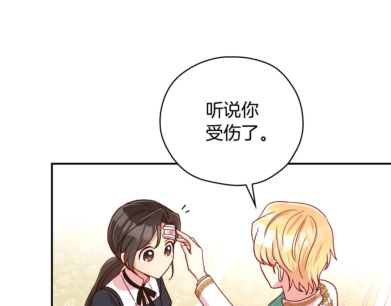 第59话 血缘关系91