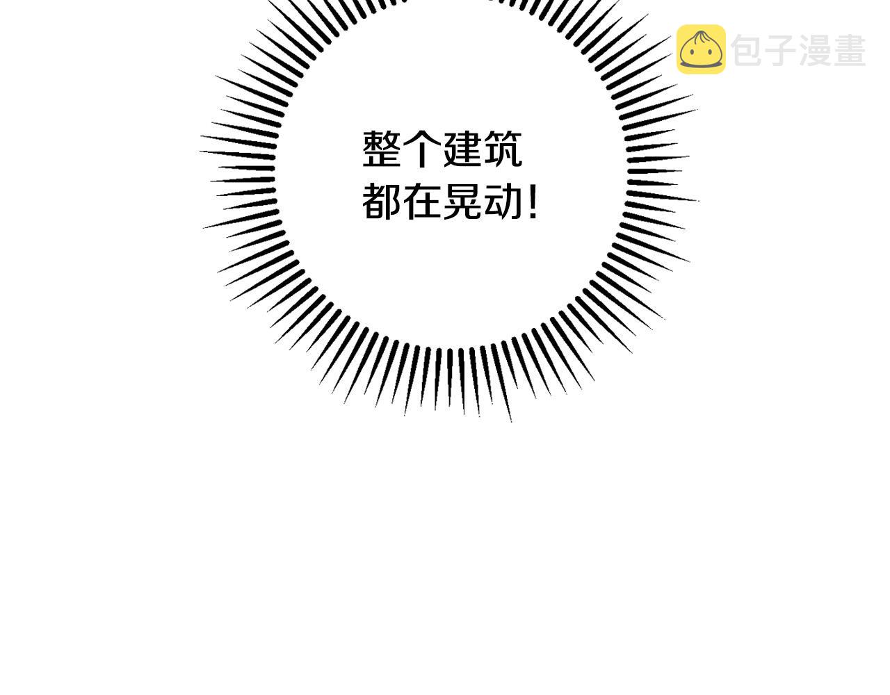 第63话 舍命相护74