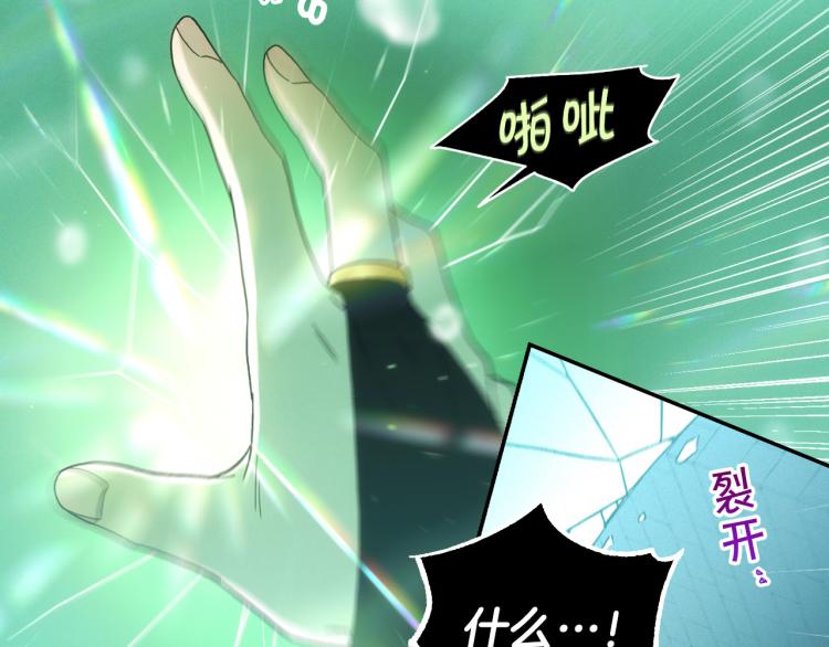 第51话 大魔法师的噩梦86