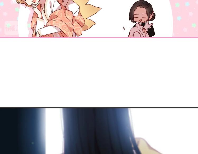 第4话 狐狸精来了！20