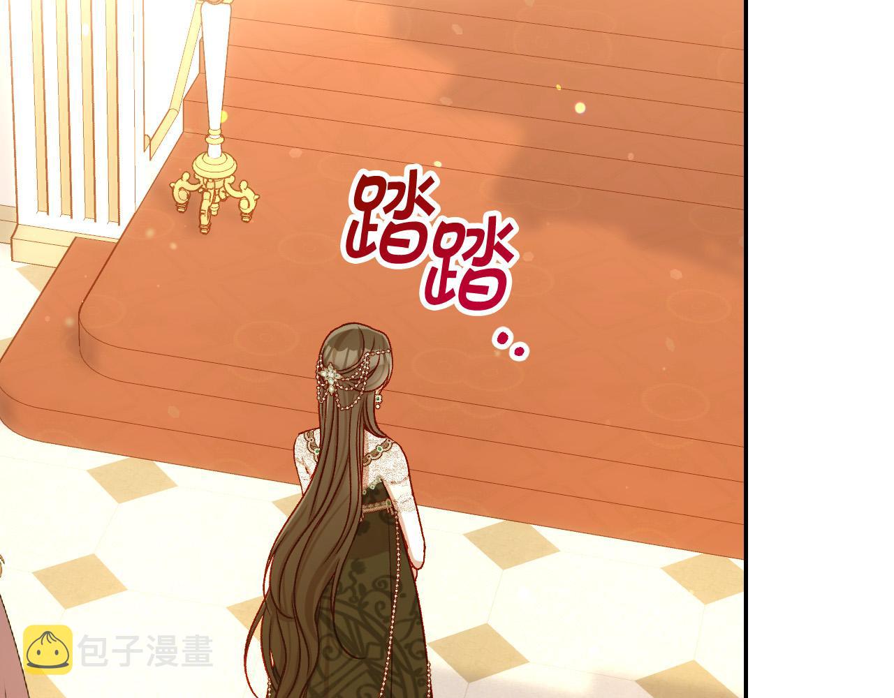 第96话 异形王族下跪了！196