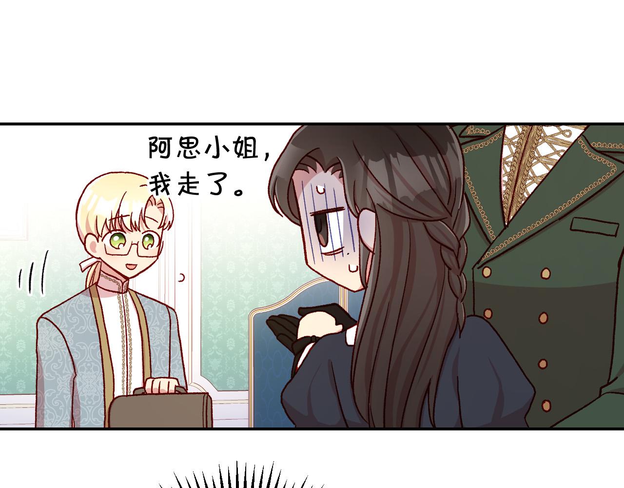 第60话 伯爵归来94